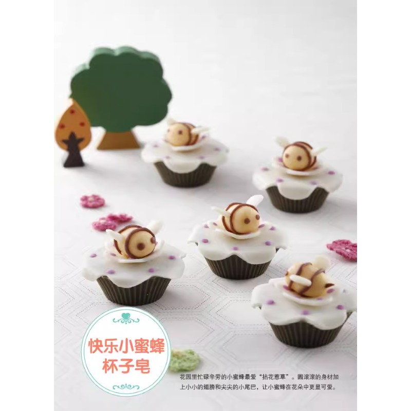 Livre de fabrication de savon  - Soap Making Recipes avis et prix